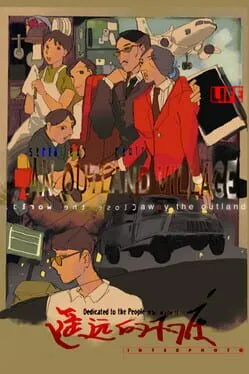  An Outland Village  cover