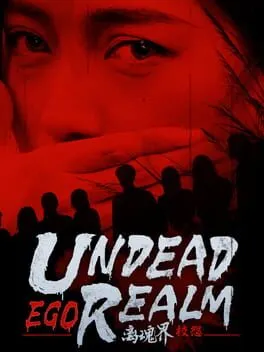  Undead Realm: Ego  cover