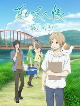  Natsume’s Book of Friends: Hazuki's Chronicle  cover