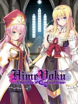  公主與穢慾的獻祭  cover