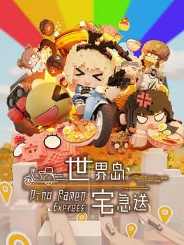  Dino Ramen Express  cover