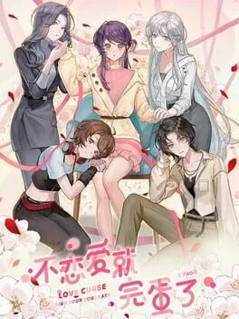  Love Curse: Find Your Soulmate  cover