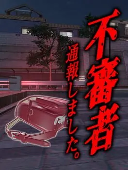  Stranger Watch  cover