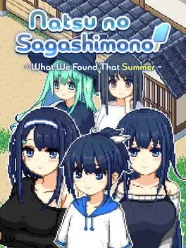 Natsu no Sagashimono: What We Found That Summer  cover