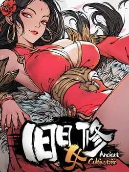  Ancient Cultivatrix  cover