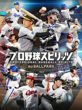  Pro Yakyuu Spirits: My Ballpark  cover