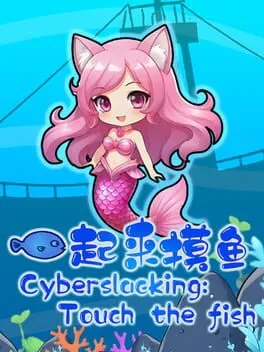  Fish-Click Squad!  cover