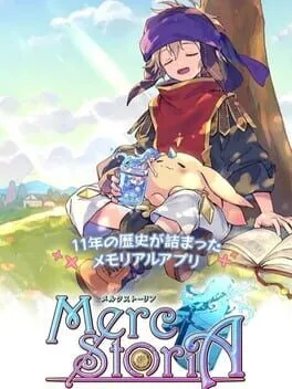  Merc Storia - The Healer and the Melody of the Heart  cover
