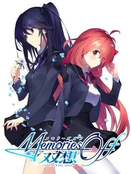  Memories Off Sousou: Not Always True  cover