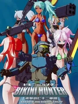  ビキニハンター 進撃のビキニ軍団  cover