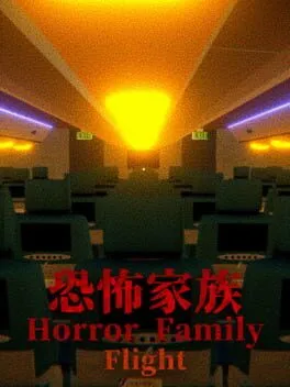  Horror Family: Flight  cover