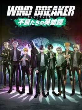  Wind Breaker: Furyou-tachi no Eiyuutan  cover