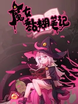  Majyo no Nebaneba Note  cover