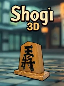  Shogi 3D  cover