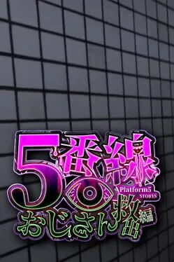  Platform 5 Dungeons  cover