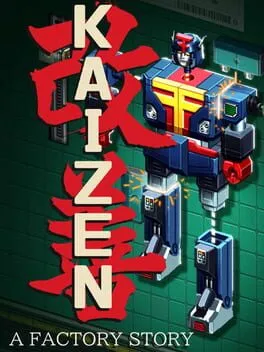  カイゼン：ある工場のストーリー  cover