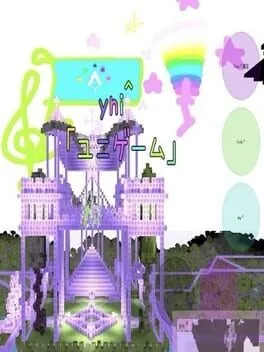  Yni^  cover