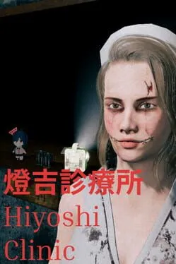  Hiyoshi Clinic  cover