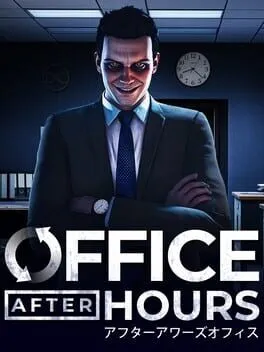  アフターアワーズオフィス  cover