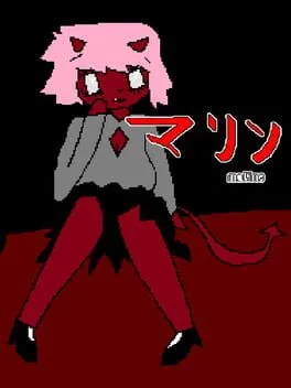  Maline  cover