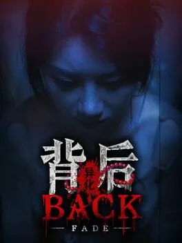  Back2：Fade  cover
