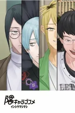  Intlovert Game Club  cover