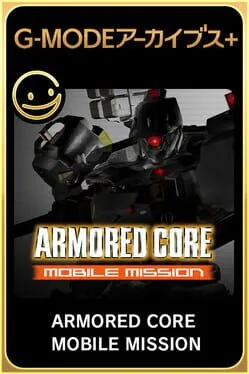  G-Mode Archives+: Armored Core Mobile Mission  cover