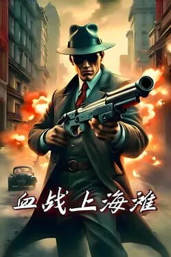  New Battle of Shanghai Beach  cover