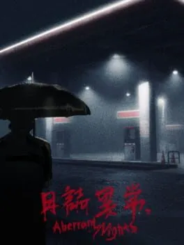  Aberrant Nights  cover