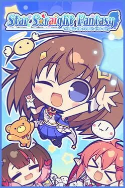  Star Soraight Fantasy: Magic to Reach the Sky  cover