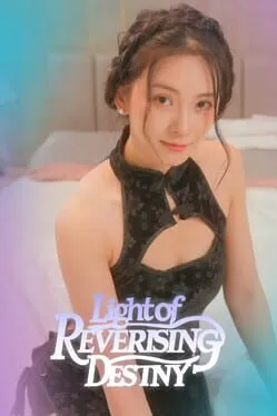  逆转命运之光  cover