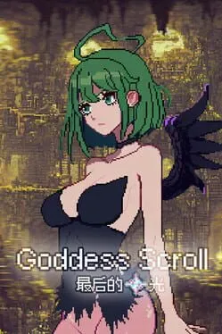  Goddess Scroll: The Last Starlight  cover