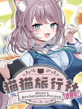  Momo's Revitalization Project!  cover