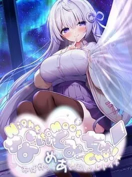  Night to Meet Chu!  cover