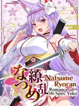  Natsume Ryoran: Romance of Hi-Spec Yoko  cover