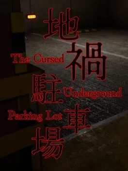  The Cursed Underground Parking Lot  cover