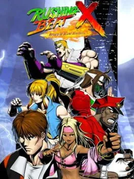  RUSHING BEAT X: Return Of Brawl Brothers  cover