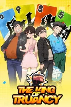  脱校の覇王  cover