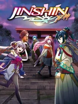  刃神のアマテラス  cover