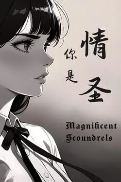  The Magnificent Scoundrels  cover
