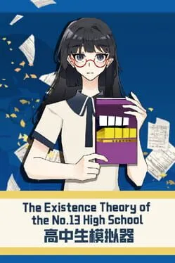  The Existence Theory of the No.13 High School  cover