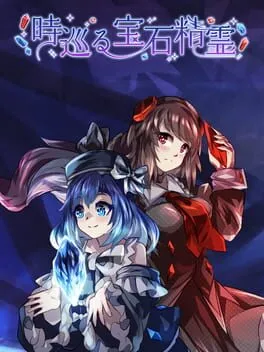  Jewel Spirits  cover