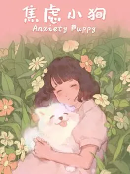  焦虑小狗  cover