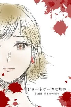  Burial of Shortcake  cover