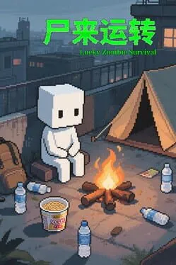  Lucky Zombie Survival  cover