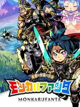  Monkaru Fanta: Yuusha to Suishou no Shoujo  cover