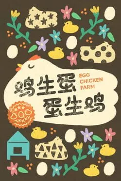  Egg Chicken Farm  cover
