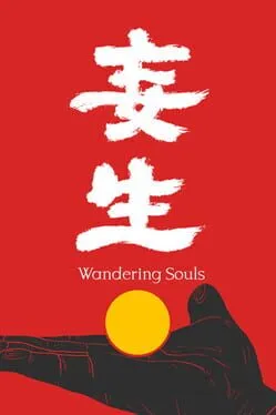  Wandering Souls  cover