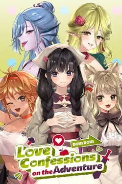  冒険の途中で全員に告白された  cover