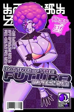  DATING OF THE FUTURE  cover